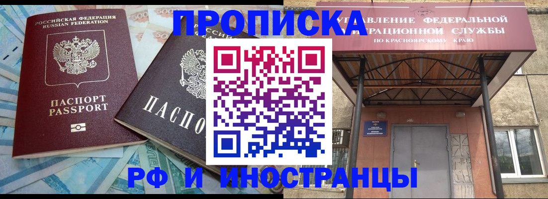 миграционный учет в Сланцах